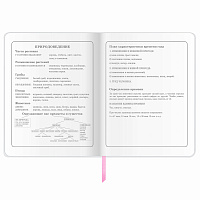 Дневник 1-4 класс 48 л., кожзам (гибкая), печать, фольга, ЮНЛАНДИЯ, "Милый Жираф", 106163