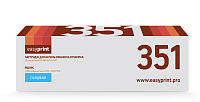 купить совместимый Картридж EasyPrint CF351A голубой совместимый с принтером HP (LH-351) 