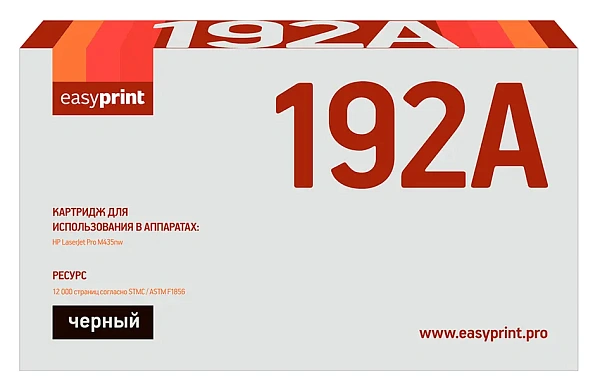 купить совместимый Картридж EasyPrint CZ192A черный совместимый с принтером HP (LH-192A) 