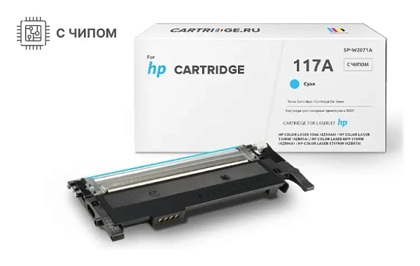 купить совместимый Картридж Solution Print W2071A голубой совместимый с принтером HP (312198) 
