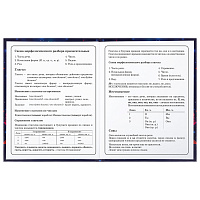 Дневник 1-4 класс 48 л., твердый, BRAUBERG, глянцевая ламинация, с подсказом, "Бабочки", 106829