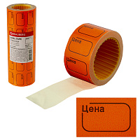 Ценник малый "Цена", 30х20 мм, оранжевый, самоклеящийся, КОМПЛЕКТ 5 рулонов по 250 шт., BRAUBERG, 12
