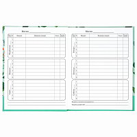 Дневник 1-4 класс 48 л., твердый, BRAUBERG, глянцевая ламинация, с подсказом, "Ленивцы", 106361