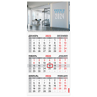 Календарь квартальный на 2024 г., 3 блока 1 гребень с бегунком, мелованная бумага, "Офис", BRAUBERG,