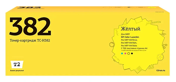 купить совместимый Картридж T2 CF382A желтый совместимый с принтером HP (TC-H382) 