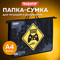 Папка на молнии с ручками ПИФАГОР А4, 1 отделение, пластик, ручки-шнурок, "Game Zone", 271470