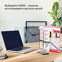 Этикетка самоклеящаяся 70х37,1 мм, 24 этикетки, белая, 70 г/м2, 50 листов, TANEX, сырье Финляндия, 1