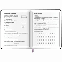 Дневник 1-4 класс 48 л., кожзам (гибкая), печать, фольга, ЮНЛАНДИЯ, "Котик", 106923