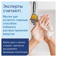 Полотенца бумажные, 200 шт., TORK (Система H3) ADVANCED, 2-слойные, белые, ZZ (V-сложение), КОМПЛЕКТ