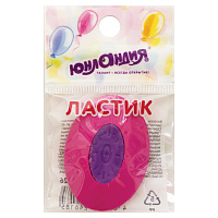 Ластик ЮНЛАНДИЯ "Воздушный шар", 42х30х9 мм, цвет ассорти, круглый, фиолетовый пластиковый держатель
