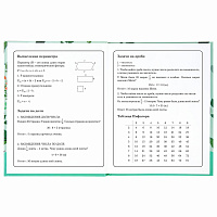 Дневник 1-4 класс 48 л., твердый, BRAUBERG, глянцевая ламинация, с подсказом, "Ленивцы", 106361