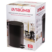 Ведро-контейнер для мусора (урна) с педалью LAIMA "Classic", 20 л, черное, глянцевое, металл, со съе