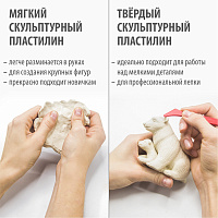 Пластилин скульптурный BRAUBERG ART CLASSIC, белый, 1 кг, мягкий, 106524