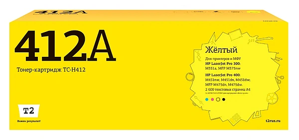 купить совместимый Картридж T2 CE412A желтый совместимый с принтером HP (TC-H412) 