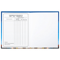 Дневник 1-4 класс 48 л., твердый, BRAUBERG, глянцевая ламинация, с подсказом, "Российский", 106832