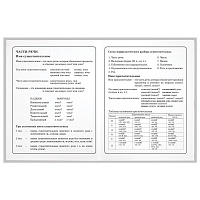 Дневник 1-4 класс 48 л., гибкая обложка, ЮНЛАНДИЯ, выборочный лак, с подсказом, "Девочка", 106590