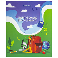 Папка-портфолио школьника/дошкольника "ШКОЛЬНАЯ ИСТОРИЯ", 4 кольца, обложка твёрдая матовая, BRAUBER