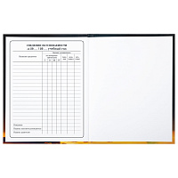 Дневник 1-4 класс 48 л., твердый, BRAUBERG, глянцевая ламинация, с подсказом, "Милый котик", 106835