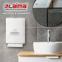 Полотенца бумажные 200 шт., LAIMA (H2) ADVANCED, 2-слойные, белые, КОМПЛЕКТ 21 пачка, 22,5х21,3, Z-с