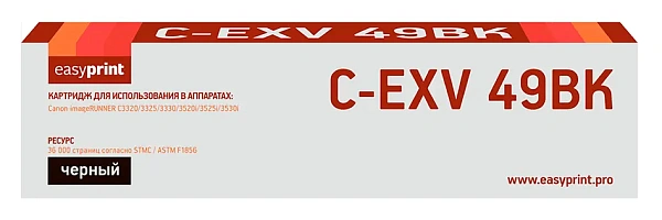 купить совместимый Картридж EasyPrint C-EXV49BK черный совместимый с принтером Canon (LC-EXV49BK) 