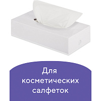 Диспенсер для косметических салфеток LAIMA CLASSIC, настольный/настенный, пластиковый, белый, 605392