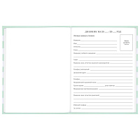 Дневник 1-11 класс 48 л., твердый, BRAUBERG, блестки, с подсказом, "Котик", 106606