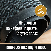 Коврик входной ИЗНОСОСТОЙКИЙ влаговпитывающий 90х150 см, толщина 8 мм, ТАФТИНГ, серый, LAIMA EXPERT,
