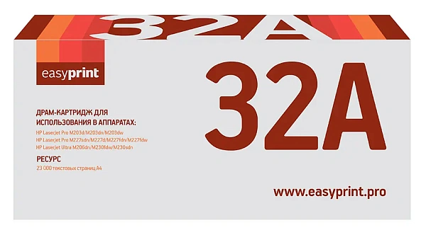 купить совместимый Драм-Картридж EasyPrint CF232A черный совместимый с принтером HP (DH-32A) 