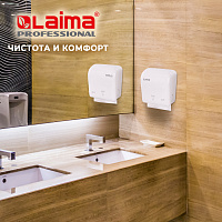 Полотенца бумажные рулонные 200 м, LAIMA (Система H1) ADVANCED, 1-слойные, белые, КОМПЛЕКТ 6 рулонов