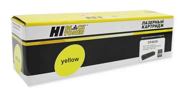 купить совместимый Картридж Hi-Black CF402X желтый совместимый с принтером HP (989999273) 