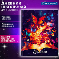 Дневник 1-4 класс 48 л., твердый, BRAUBERG, глянцевая ламинация, с подсказом, "Бабочки", 106829