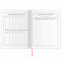 Дневник 1-4 класс 48 л., кожзам (гибкая), печать, фольга, ЮНЛАНДИЯ, "Милый Жираф", 106163