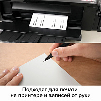 Этикетка самоклеящаяся 52,5х29,7 мм, 40 этикеток, белая, 70 г/м2, 50 листов, TANEX, сырье Финляндия,