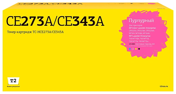 купить совместимый Картридж T2 CE273A/CE343A пурпурный совместимый с принтером HP универсальный (TC-HCE273A/CE343A) 