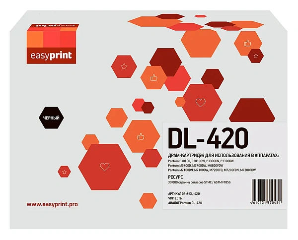 купить совместимый Драм-Картридж EasyPrint DL-420 черный совместимый с принтером Pantum (DPM-DL-420) 