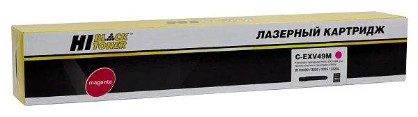 купить совместимый Картридж Hi-Black C-EXV49M пурпурный совместимый с принтером Canon (989999296) 
