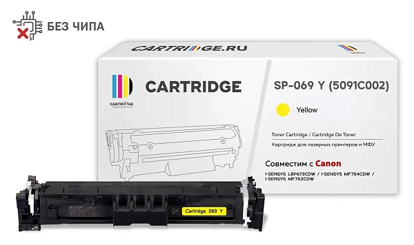 купить совместимый Картридж Solution Print 069Y желтый совместимый с принтером Canon (333164) 
