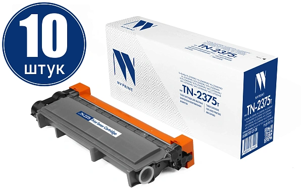 купить совместимый Комплект картриджей NV-Print TN-2375 черный совместимый с принтером Brother (10шт.) (NV-TN-2375T-SET10) 