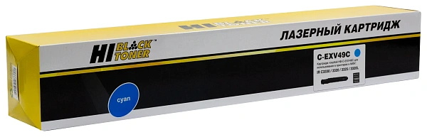 купить совместимый Картридж Hi-Black C-EXV49C голубой совместимый с принтером Canon (989999295) 