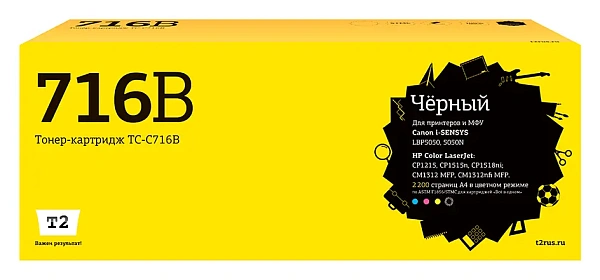 купить совместимый Картридж T2 716BK черный совместимый с принтером Canon (TC-C716B) 