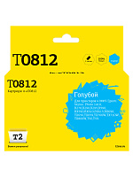 Картридж голубой увеличенный T2 T0812  совместимый с принтером Epson (IC-ET0812)