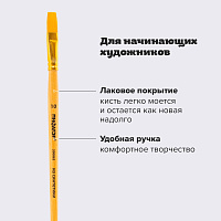 Кисть ПИФАГОР, СИНТЕТИКА, плоская, № 10, деревянная лакированная ручка, с колпачком, пакет с подвесо