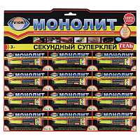 Клей-гель моментальный МОНОЛИТ, 3 г, отрывная мультикарта, 403-202