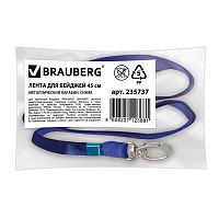 Лента для бейджей, 45 см, металлический карабин, СИНЯЯ, BRAUBERG, 235737