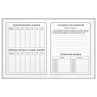 Дневник 1-4 класс 48 л., гибкая обложка, ЮНЛАНДИЯ, выборочный лак, с подсказом, "Девочка", 106590