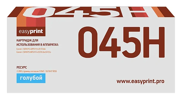 купить совместимый Картридж EasyPrint 045HC голубой совместимый с принтером Canon (LC-045H C) 