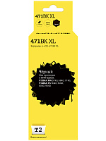 Картридж черный увеличенный T2 CLI-471XLBk  совместимый с принтером Canon (IC-CCLI-471BK XL)