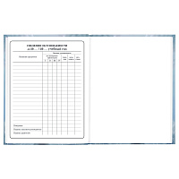 Дневник 1-4 класс 48 л., твердый, BRAUBERG, глянцевая ламинация, с подсказом, "Волк", 106833