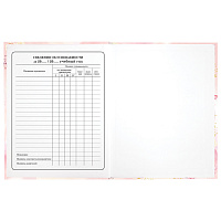 Дневник 1-4 класс 48 л., твердый, ЮНЛАНДИЯ, глянцевая ламинация, с подсказом, "Нежность", 106598