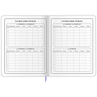 Дневник 1-4 класс 48 л., кожзам (гибкая), печать, фольга, ЮНЛАНДИЯ, "Ёжики", 106217